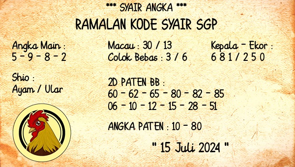 SYAIR SGP VIP